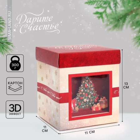 Folding box with 3D effect "Happy New Year", Christmas tree, 11 x 11 x 13 cm, New Year