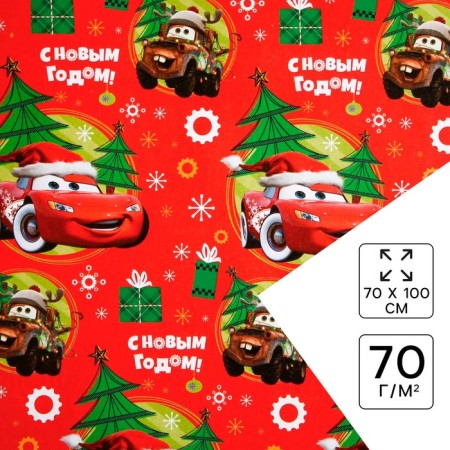 Glossy packaging, 70 x 100 cm "Happy New Year!", Cars