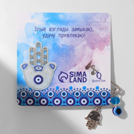 Pin-shaped 3 suspensions “Hams Hand with Bead”, 5 cm, blue color in silver-4