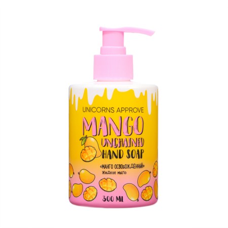 Liquid soap Unicorns Approve Mango released, 300 ml