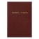 Book of accounting, 96 sheets, boumvinyl cover, offset block, cage, brown color