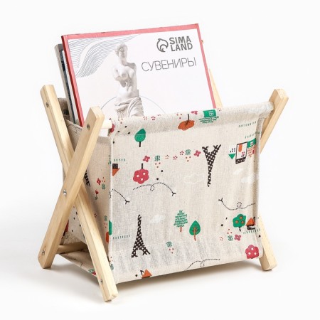 Newspaper, stand for books and magazines "Paris", 26 × 16 × 23 cm, beige