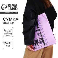 Bag-shop 