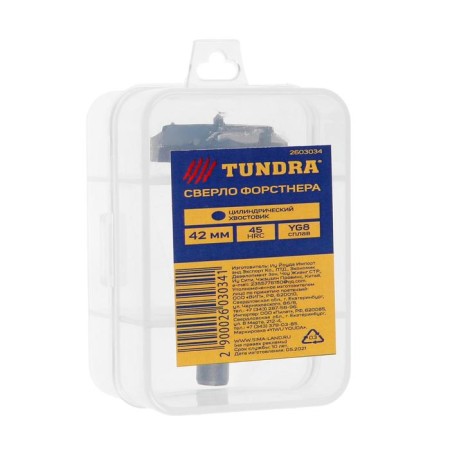 Forester drill tundra, carbide plates, cylindrical shank, 42 ​​mm-3