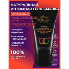 Warming intimate gel lord with a stimulating effect, 50 ml