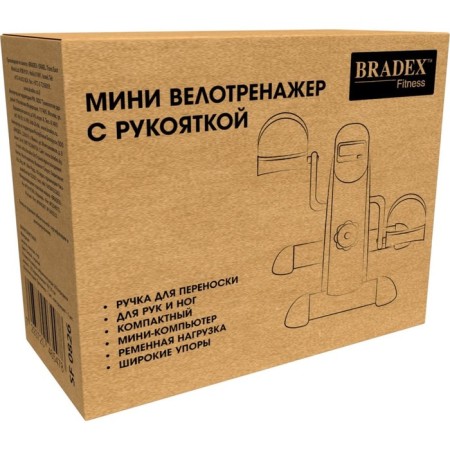 Mini cycle bike with handle, Bradex SF 0826-15
