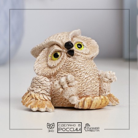 Figure "Owl sits" beige, 5x7x5cm