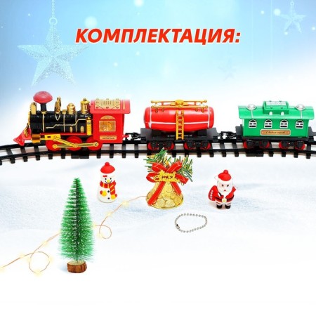 Railway "New Year", on batteries-1