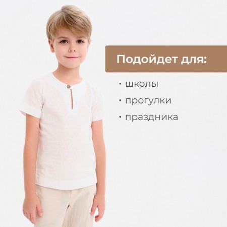 Рубашка для мальчика MINAKU: Cotton Collection цвет белый, рост 110-2