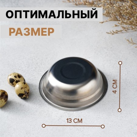 Majile stainless steel bowl, 250 ml, 13 × 4 cm-2