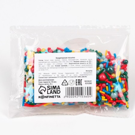 Sprinking confectionery Figure Easter "Stars": red, pink, blue, yellow, 25 g.-3