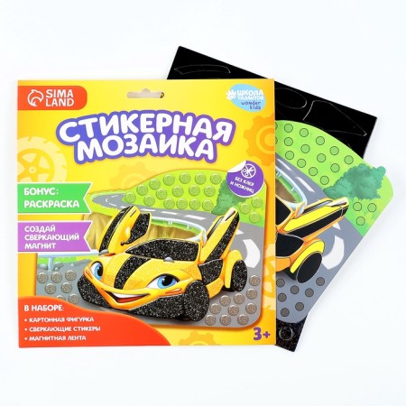 Mosaic sticker with uniform stickers and magnet "Yellow Carry"-1