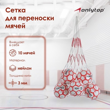 Tipping balls onLytop, 10 goals, 3 mm thread, 3 mm