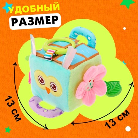 Soft “Bizikubik” suspension, on a crib and stroller-1