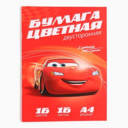 Color paper, A4, 16 sheets, 16 colors, non -stated, bilateral, on paper, 48 g/m², cars-1