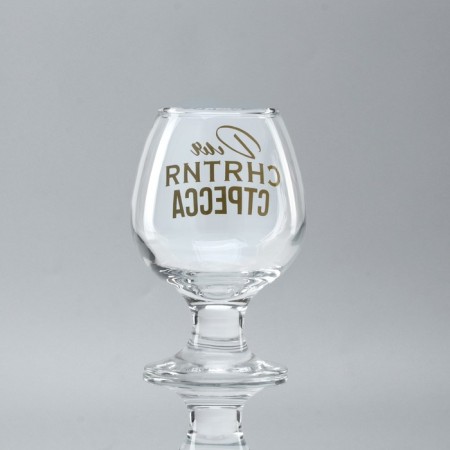 Cognac glass "To relieve stress", neckline, 265 ml.-3