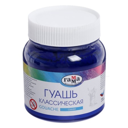 Gouache bank 220 ml gamma "classic", blue 221066232/2