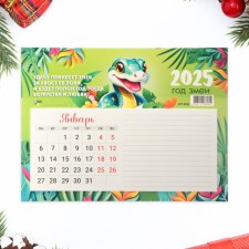 The calendar torn on the magnet 