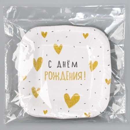 Disposable plate of square paper "Happy Birthday" heart, 16.5x16.5 cm-4