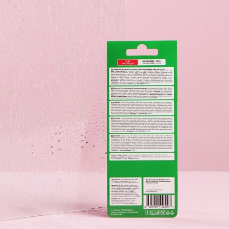 Suspended Tensy Cardboard, watermelon TA-05-5