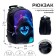 School backpack, 37 x 26 x 13 cm, ergonomic back, calligrata with "mask"