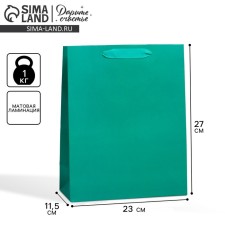 Gift Packet Laminated, packaging, Tiffany, Ml 23 x 27 x 11.5 cm