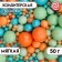 Sprinking confectionery "pearls", emerald, turquoise, peach, 50 g