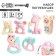 A set of rattles "Tenderness", in a purse, 6 pcs., Color mix, crush me