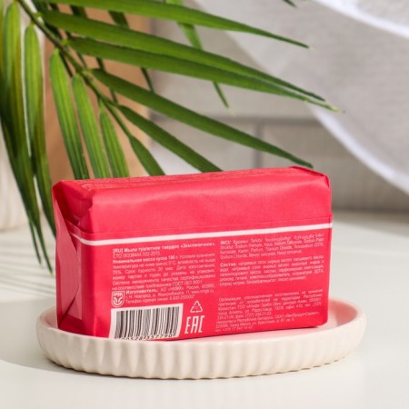 Soap toilet hard -original "strawberry", 180 g-1