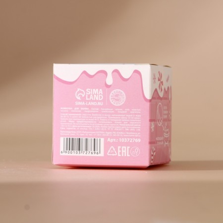 Bombing for the bath Ural Lab, 120 g, aroma of raspberry chocolate, New Year's-4