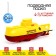 Submarine Radio -controlled “Thunderstorm of the Seas”, light, yellow color