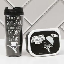 Gift set 