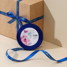 A satin tape, gift packaging, “Happy Birthday!”, Blue, 1 cm x 22.5 m