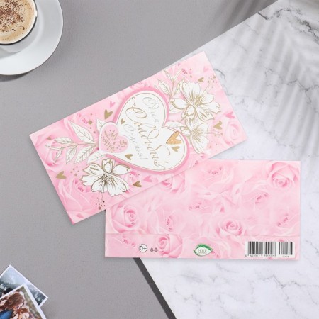 Money envelope "Happy Wedding Day!" embossing, pink heart, 16.5x8.5 cm-1