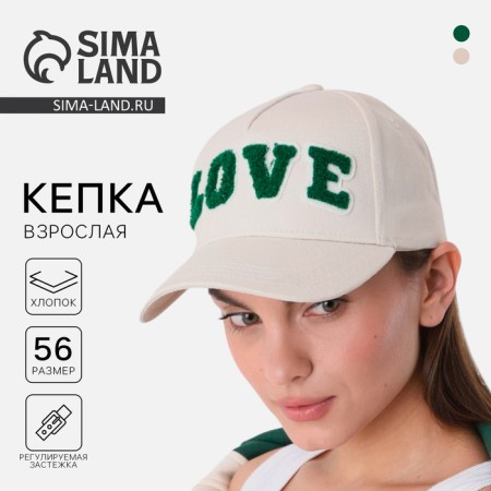 Women's cap Love, beige color, rr 56