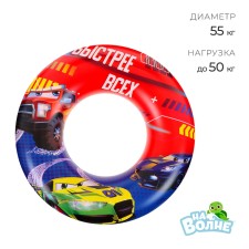 A circle of inflatable for swimming 