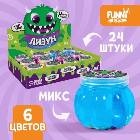 Lizun "Jars", hard, with fruits, Mix color