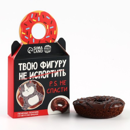 Liver-pound “Do not save your figure” with cherries, 40 g.-1