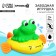 Clothing toy for a bathtub with a spray "Frog", Baby Me