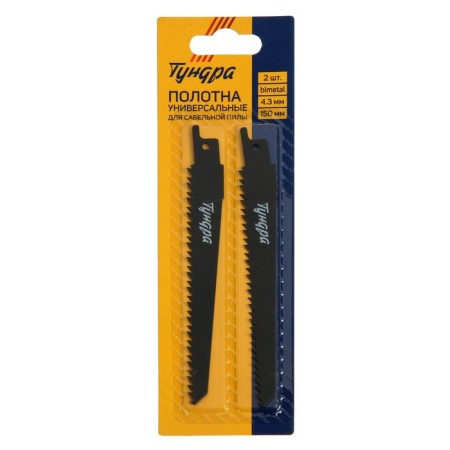 Universal canvases for tundra saber saw, Bimetal, 125/150 x 4.3 mm, 2 pcs.-3