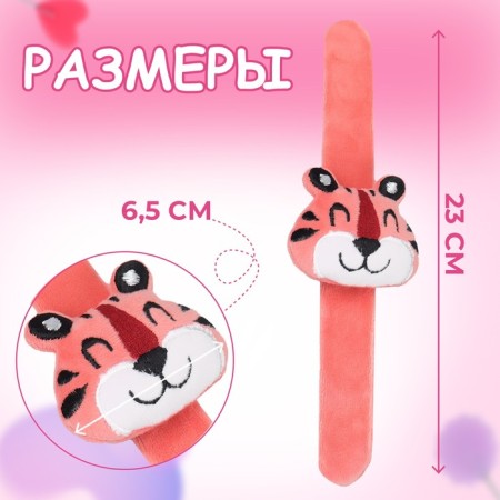 Needle on the Tiger bracelet, 23 × 6.5 cm, pink color-1