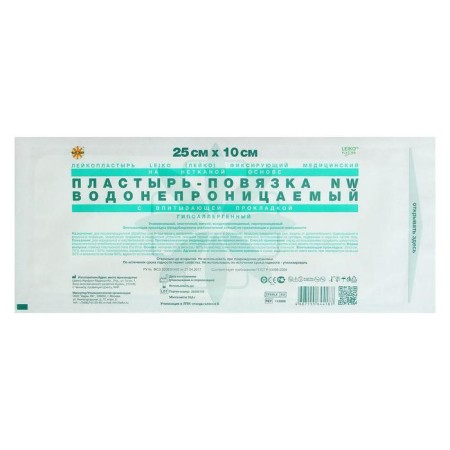 LEIKO-stinking patch NW, fixing, waterproof, hypoallergenic, 25 cm x 10 cm-1