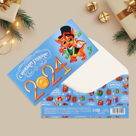 Money envelope “Happy New Year!”, Dragon 2024, 16.5 x 8 cm, New Year