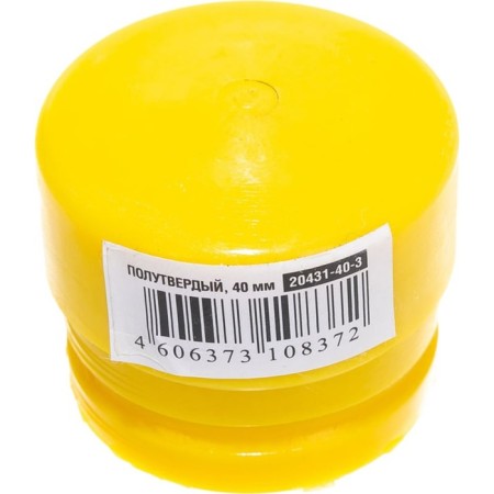 Czech -shaped bison expert, for non -ziren hammers, yellow, 40 mm-2