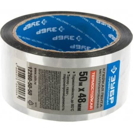 Metallized bison 12260-50-50, 48 mm x 50 m-1