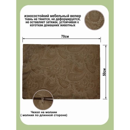 Pillowess decorative, size 50x70 cm-2