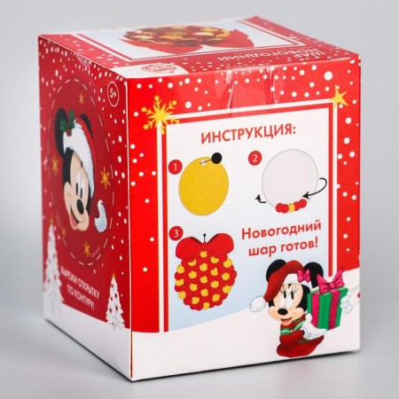 Set for creativity "New Year's ball" Mickey Mouse with sequins-2