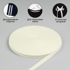 Barry tape, 10 mm, 50 ± 1 m, density 3.33 g/m, beige color