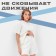 Women's costume (T -shirt, shorts) minku: Casual Collection Color Ecc, size 42