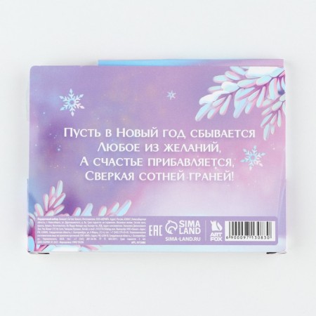 Gift New Year's set: notebook and wax crayons "Magic Unicorn"-15